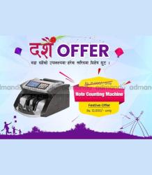Dashain Tihar Special OFFER  Note Counting Machine