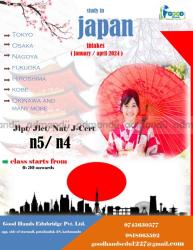 Study in japan for january/april intakes 2024