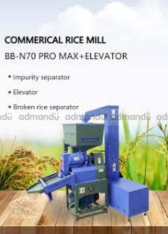 Rice Mill 6N70 Pro Max