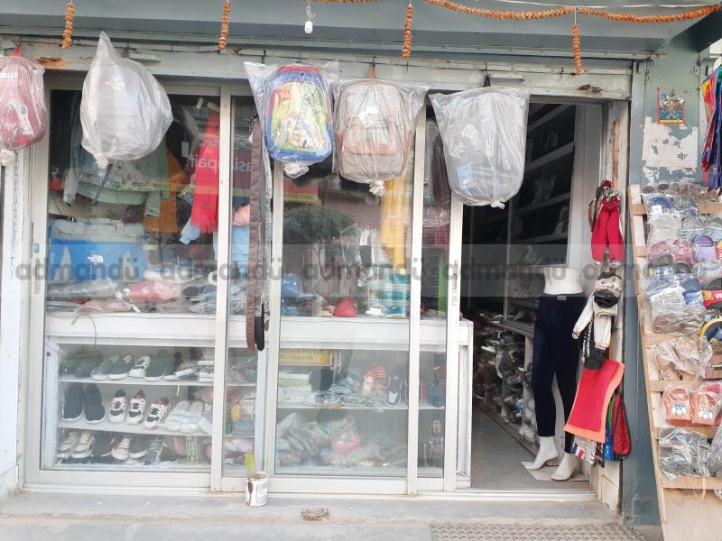 Fancy Shop