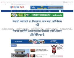 Website like Online Khabar - News Website 